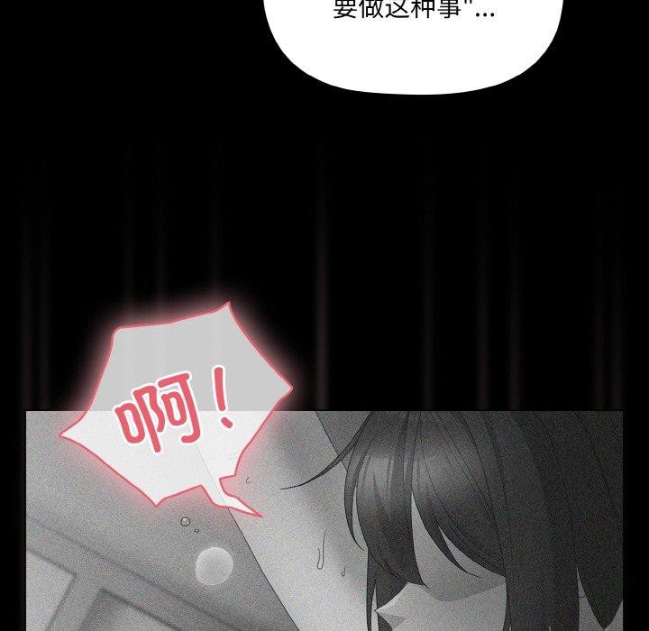 第9话 - 第66.jpg页