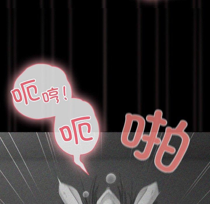第9话 - 第68.jpg页