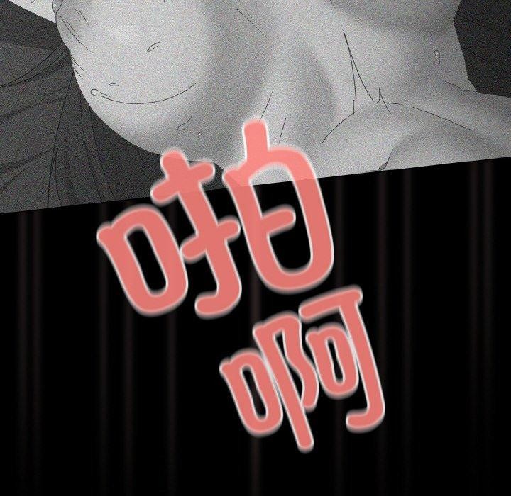 第9话 - 第72.jpg页