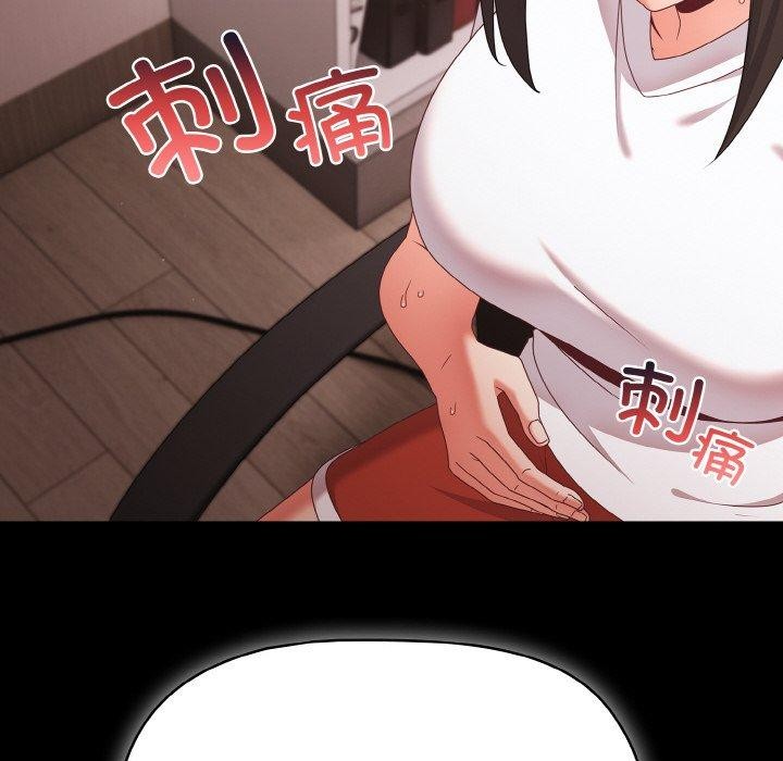 第9话 - 第74.jpg页