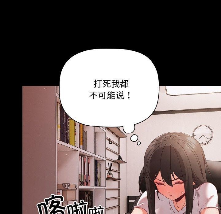第9话 - 第80.jpg页