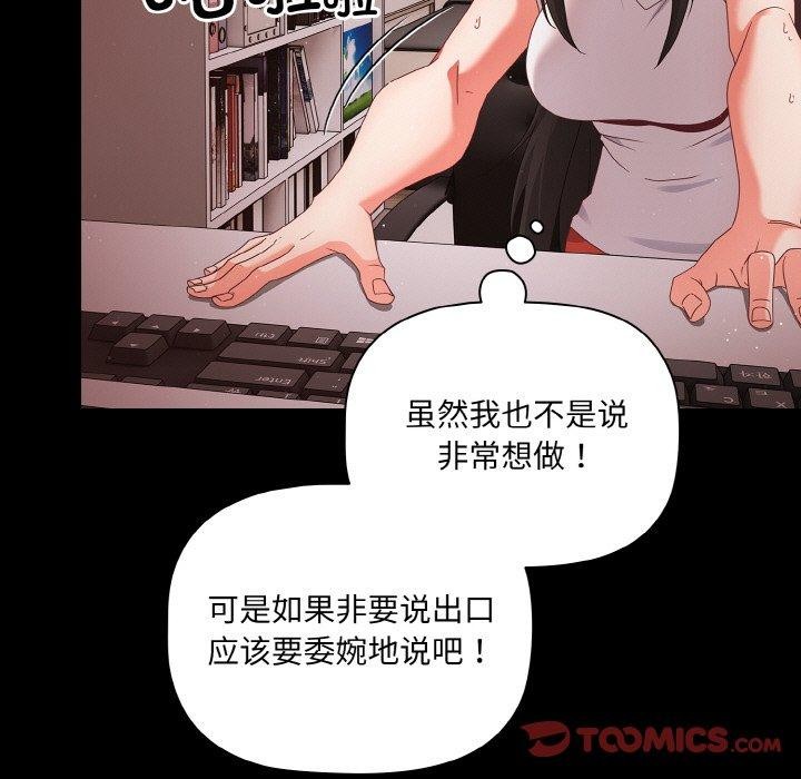 第9话 - 第81.jpg页