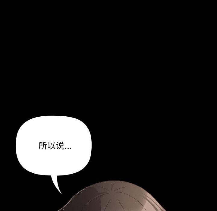 第9话 - 第85.jpg页