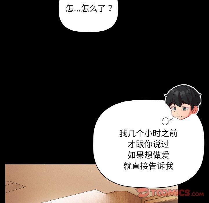 第9话 - 第93.jpg页