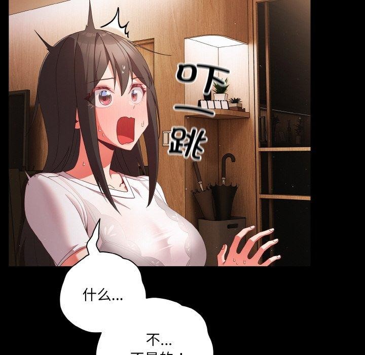 第9话 - 第94.jpg页