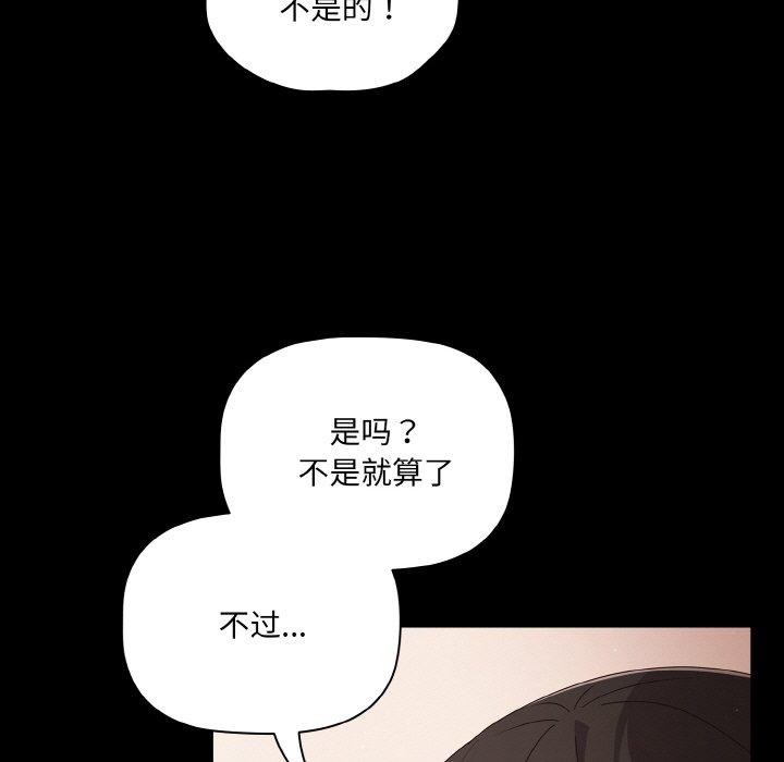 第9话 - 第95.jpg页