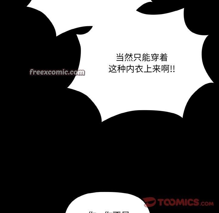 第9话 - 第105.jpg页