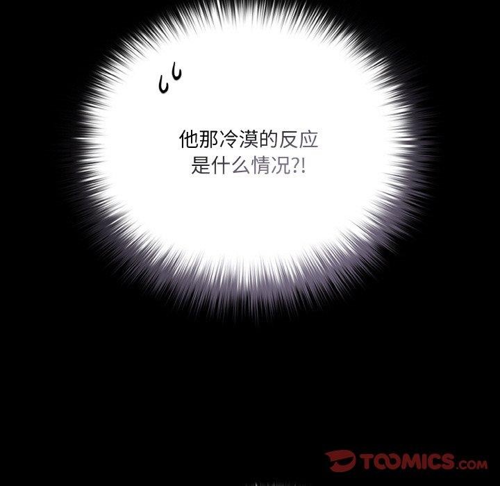 第9话 - 第111.jpg页
