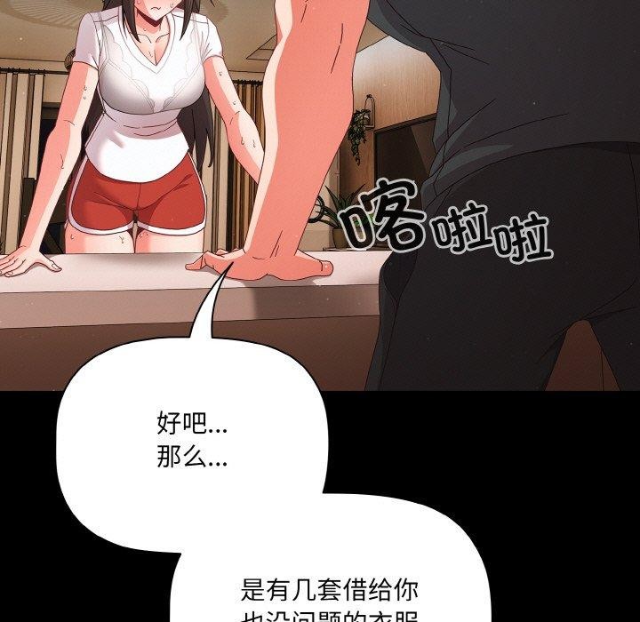 第9话 - 第113.jpg页