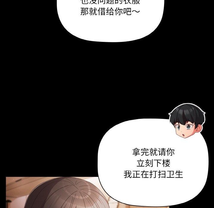 第9话 - 第114.jpg页