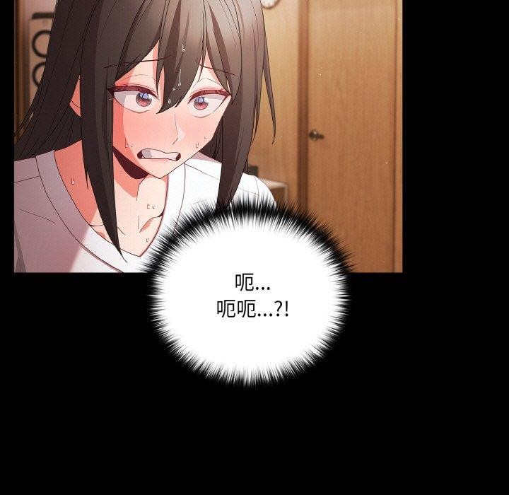 第9话 - 第115.jpg页