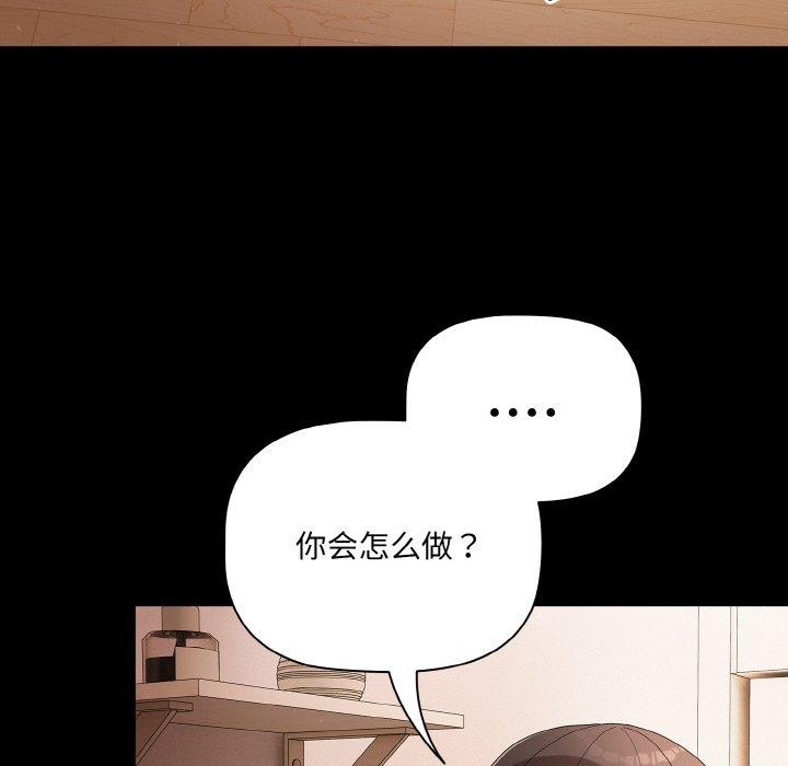 第9话 - 第118.jpg页