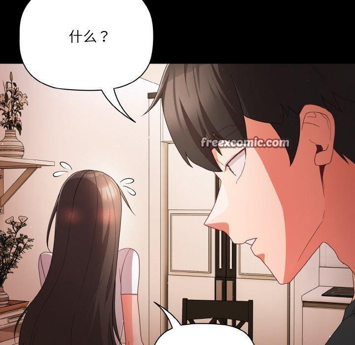 第9话 - 第120.jpg页