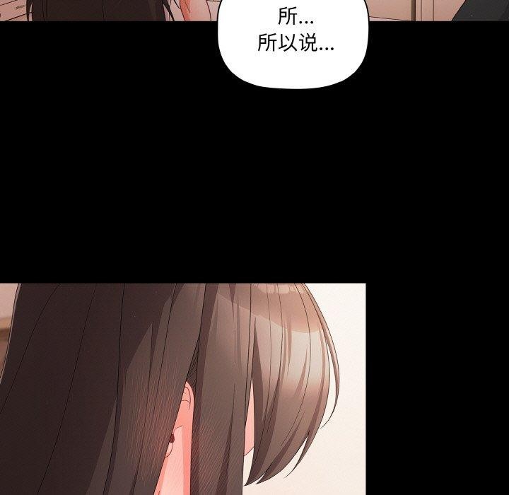 第9话 - 第121.jpg页