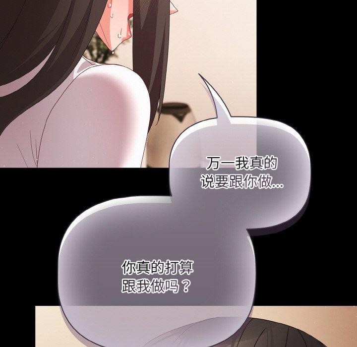 第9话 - 第122.jpg页