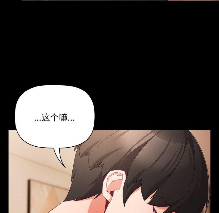 第9话 - 第124.jpg页