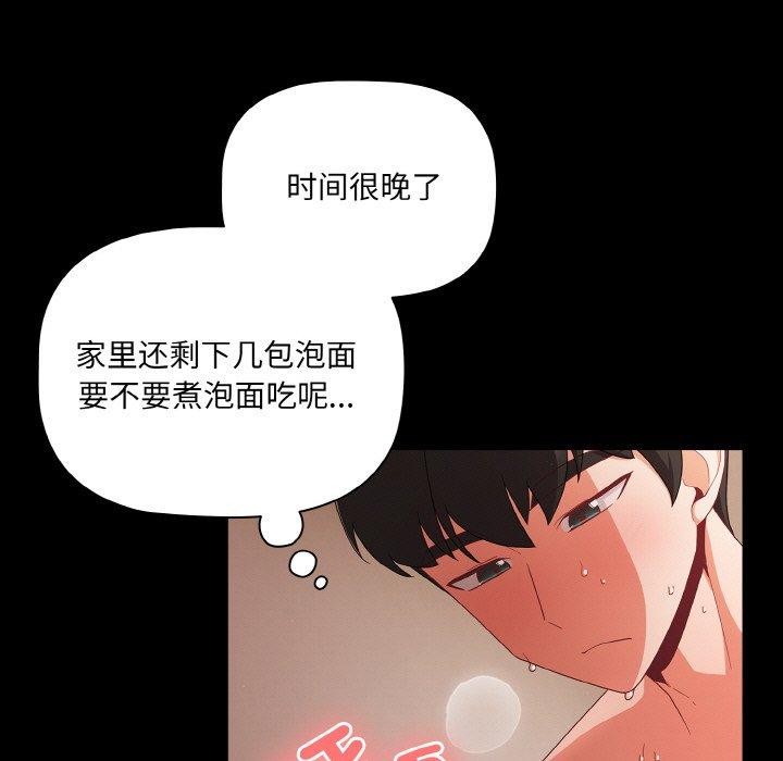 第9话 - 第131.jpg页