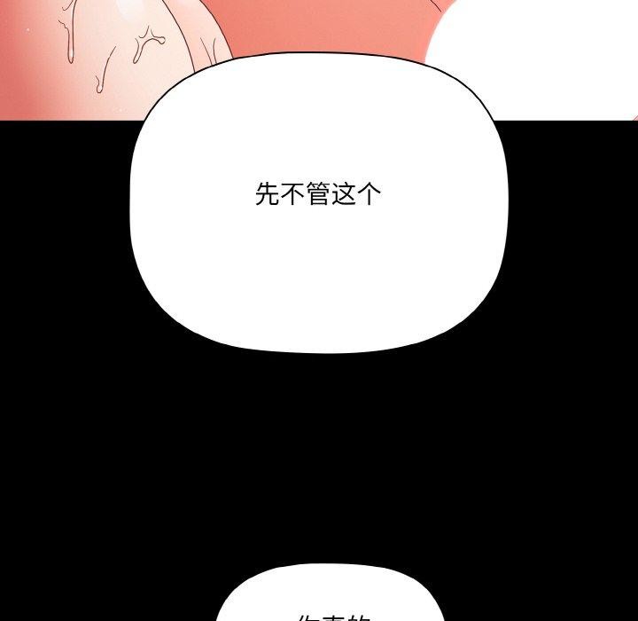 第9话 - 第134.jpg页