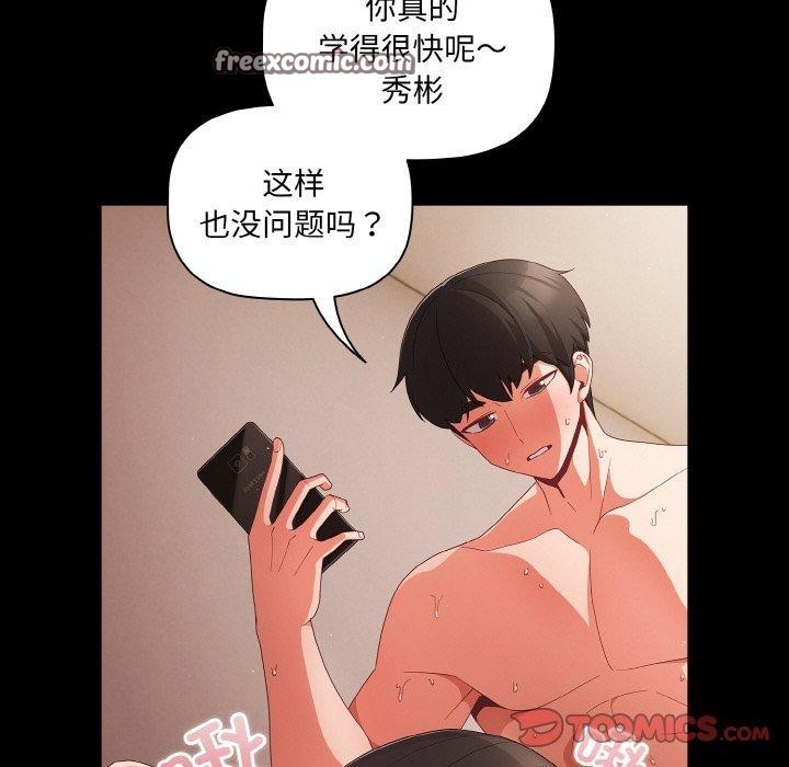 第9话 - 第135.jpg页
