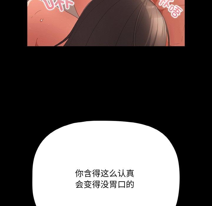 第9话 - 第136.jpg页