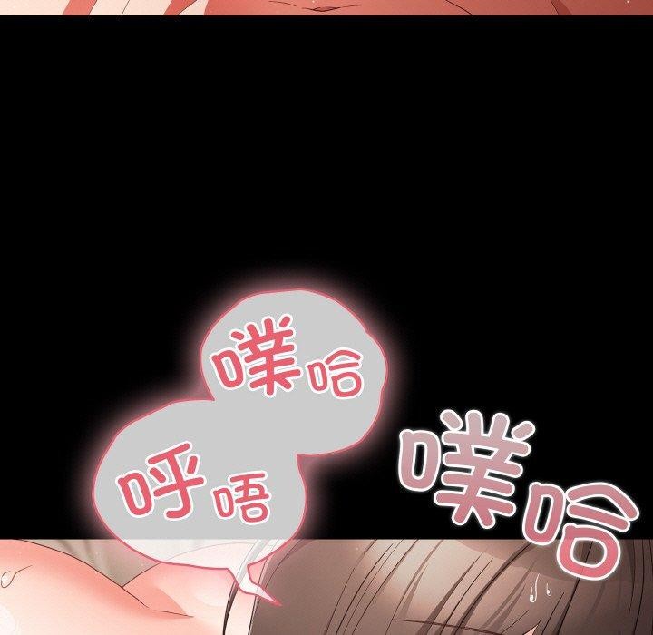 第9话 - 第139.jpg页