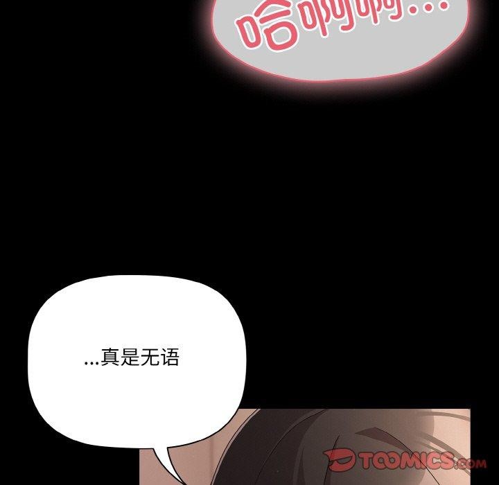 第9话 - 第141.jpg页