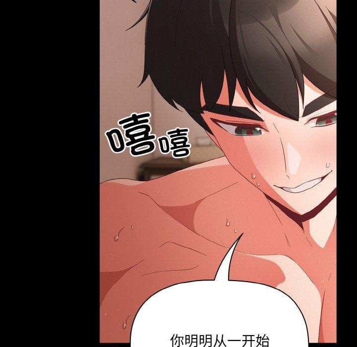 第9话 - 第142.jpg页