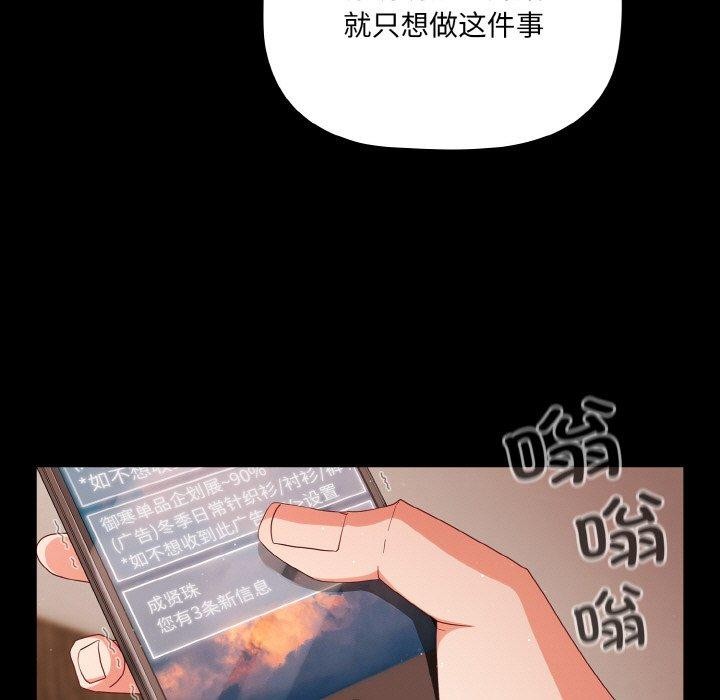 第9话 - 第143.jpg页