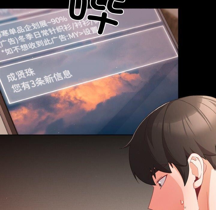 第9话 - 第145.jpg页