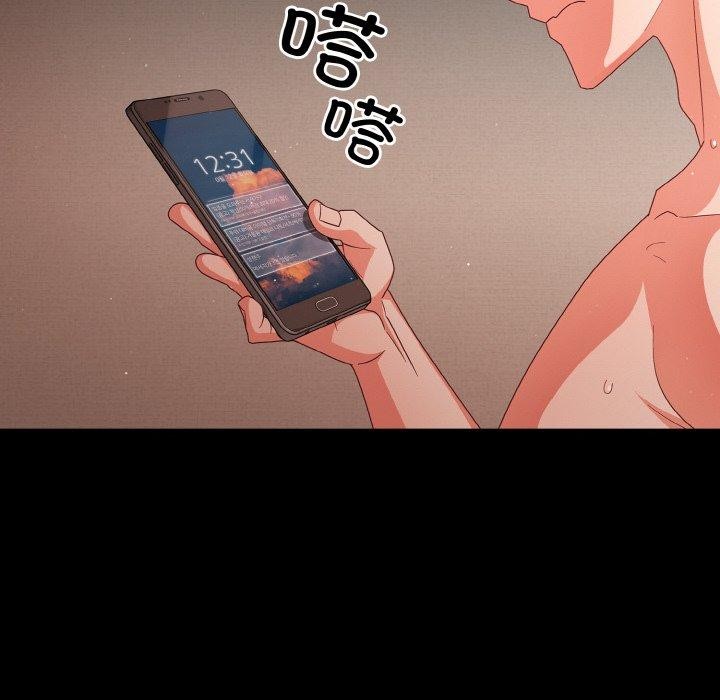第9话 - 第146.jpg页