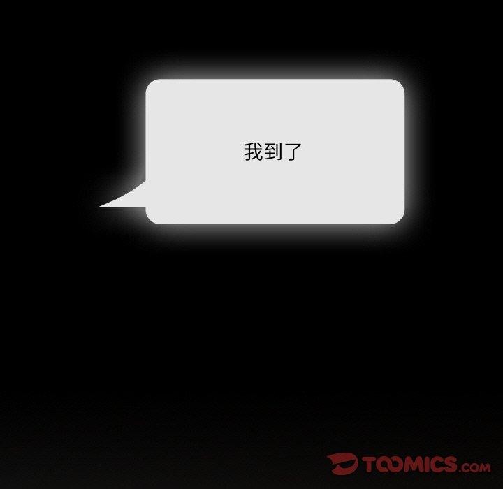 第9话 - 第147.jpg页