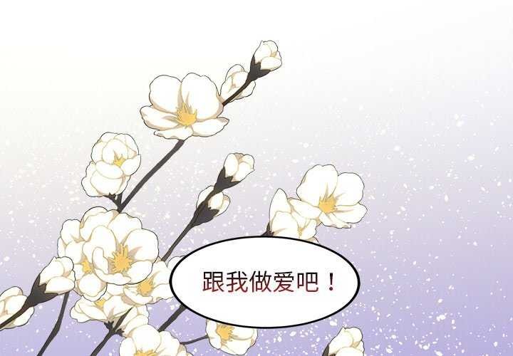 第5话 - 第2.jpg页