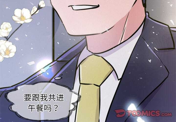 第5话 - 第4.jpg页
