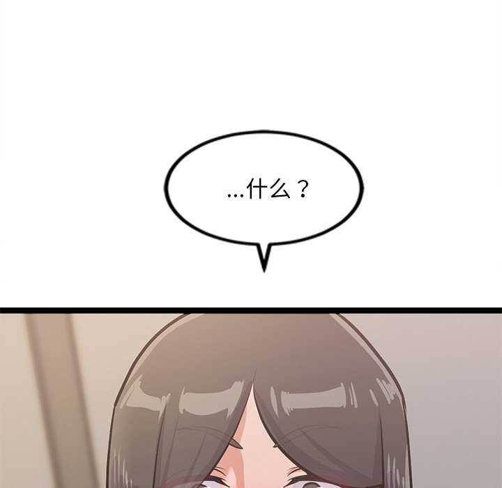 第5话 - 第6.jpg页
