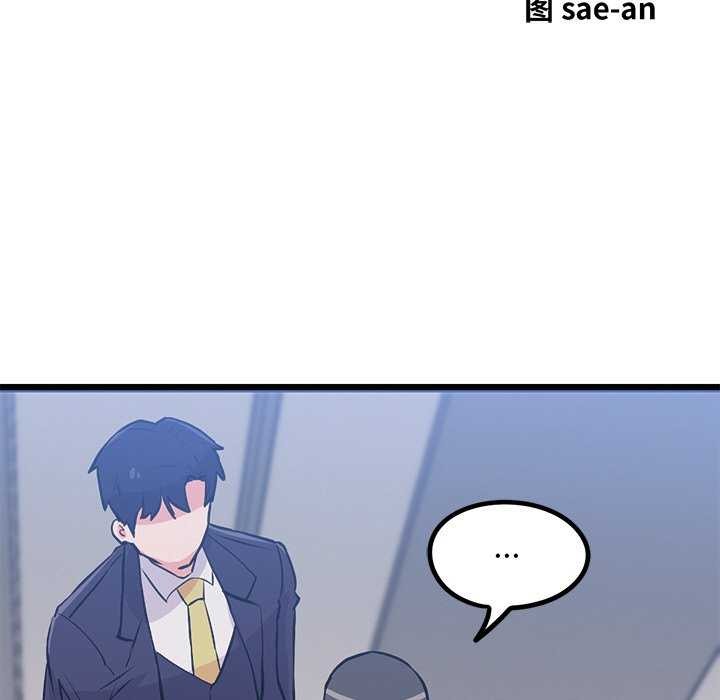 第5话 - 第12.jpg页