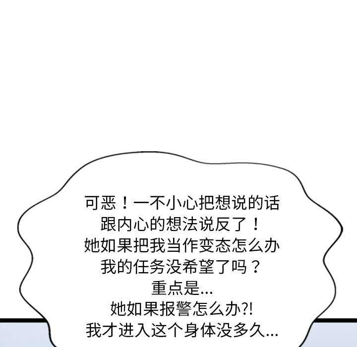 第5话 - 第14.jpg页
