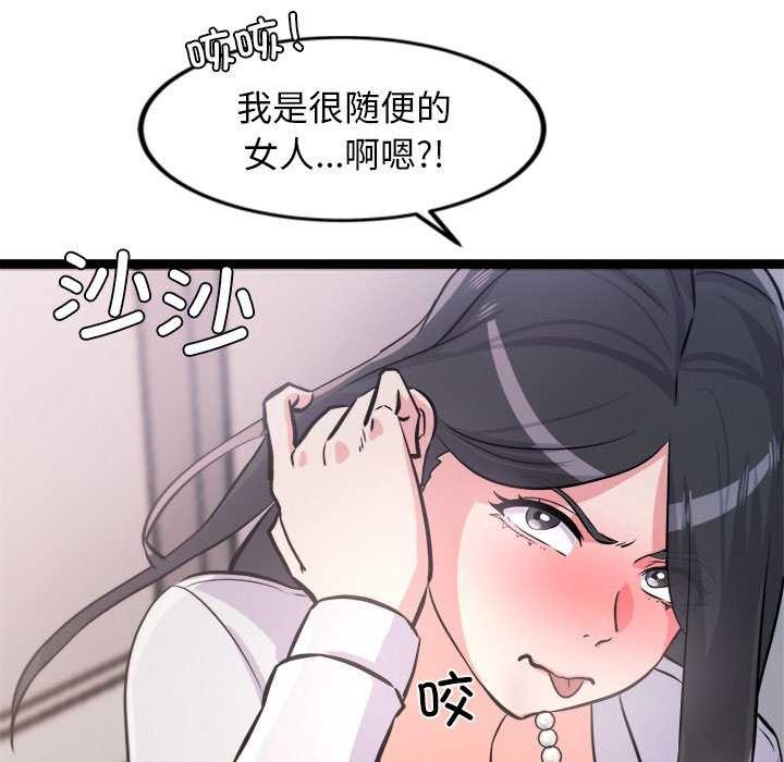 第5话 - 第20.jpg页