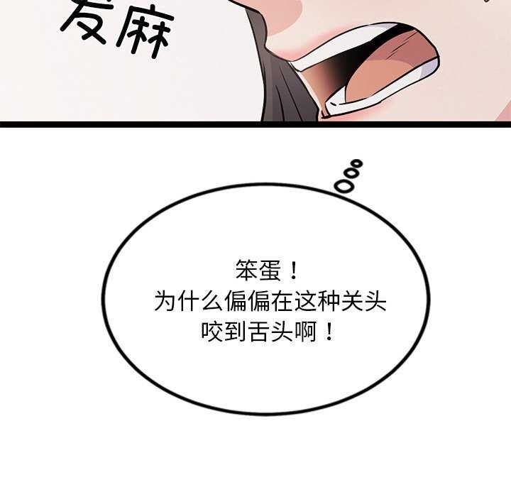第5话 - 第25.jpg页