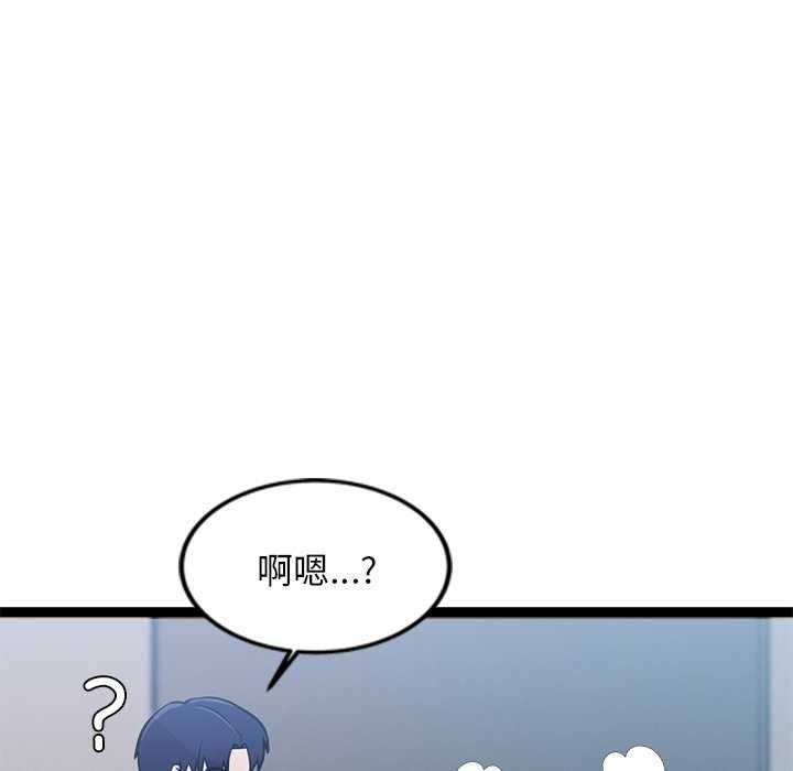 第5话 - 第26.jpg页