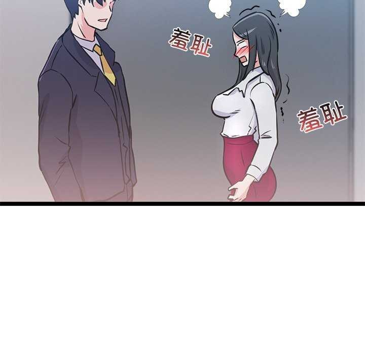 第5话 - 第27.jpg页
