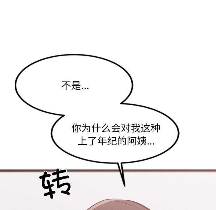 第5话 - 第28.jpg页
