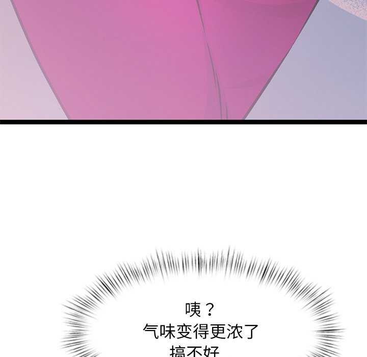第5话 - 第32.jpg页