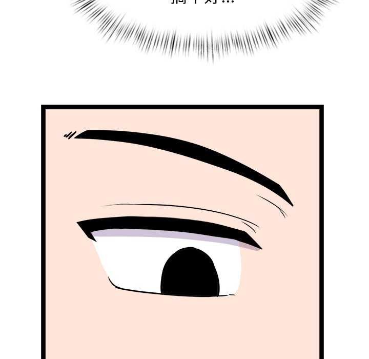 第5话 - 第33.jpg页