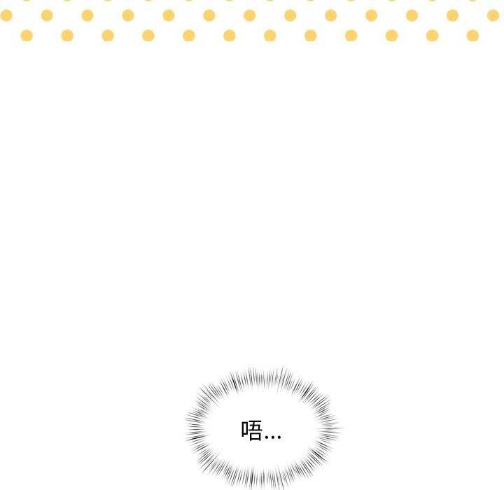 第5话 - 第37.jpg页