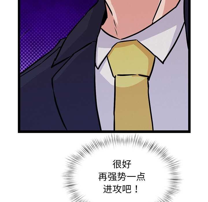 第5话 - 第39.jpg页