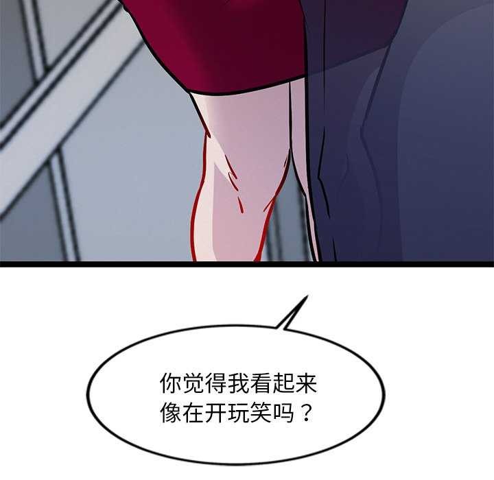 第5话 - 第44.jpg页