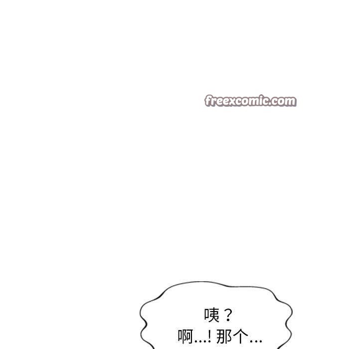 第5话 - 第45.jpg页