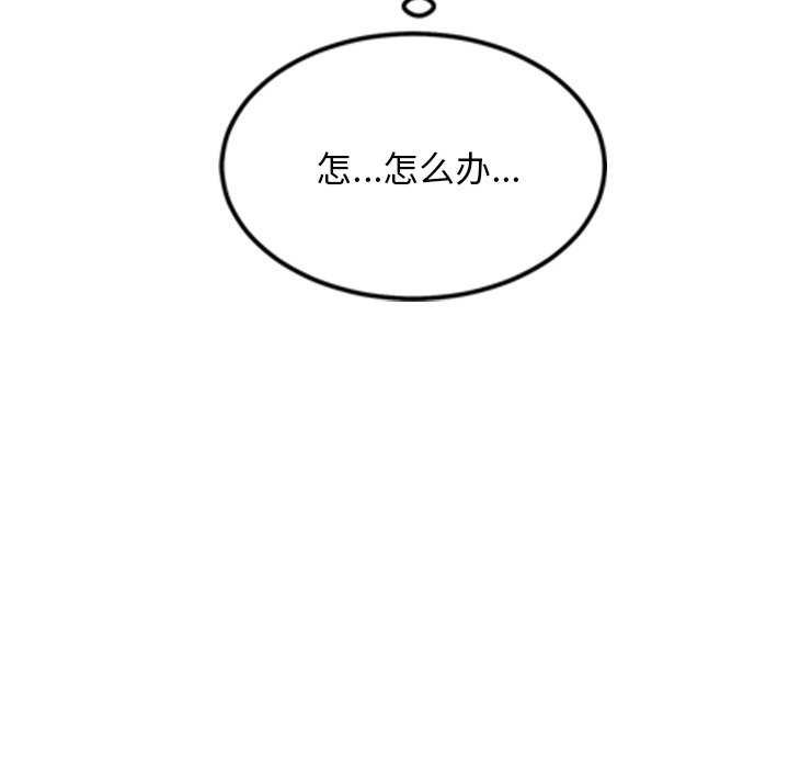 第5话 - 第49.jpg页