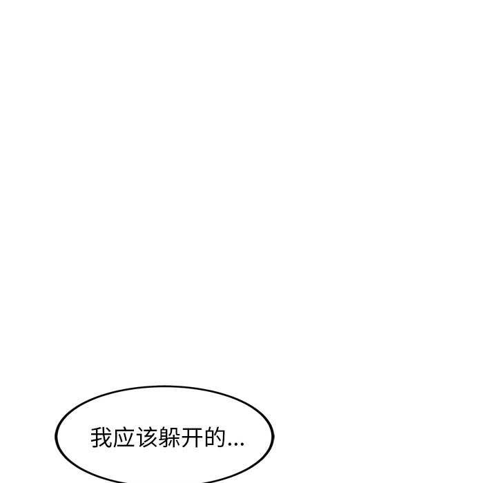 第5话 - 第50.jpg页
