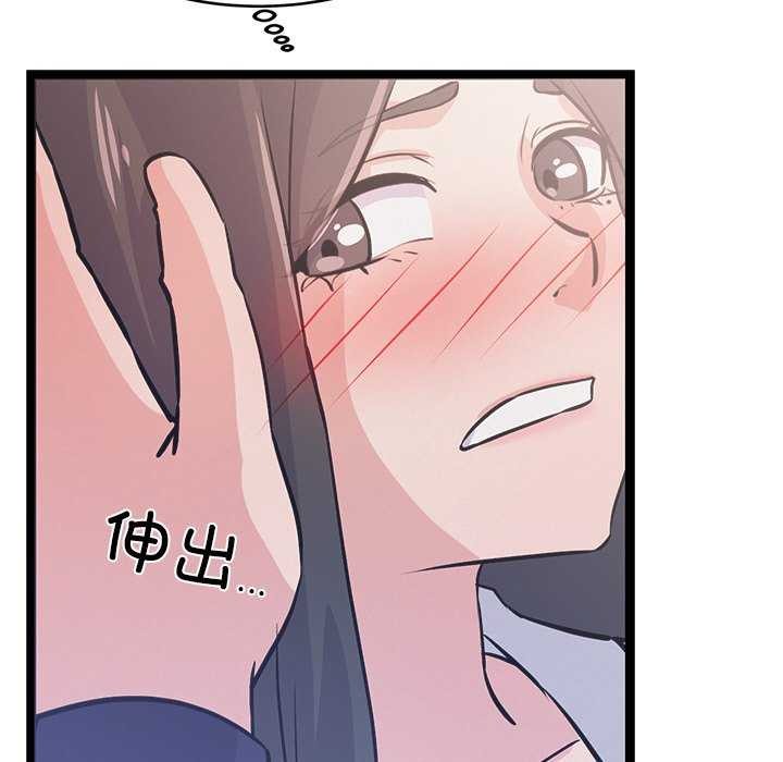 第5话 - 第51.jpg页